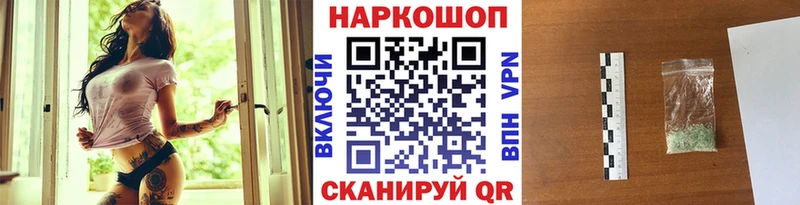 Что такое Муравленко Alpha-PVP Псилоцибиновые грибы Меф Гашиш МЕГА ссылки КОКАИН