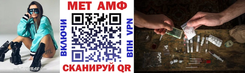 Амфетамин Premium  кракен ONION  Муравленко 