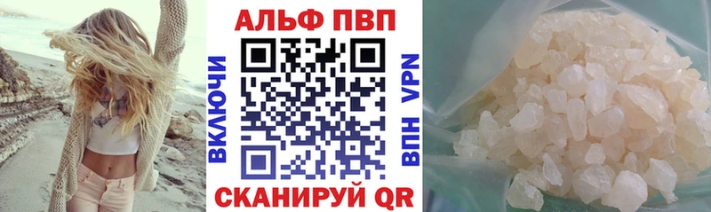 APVP мука Муравленко