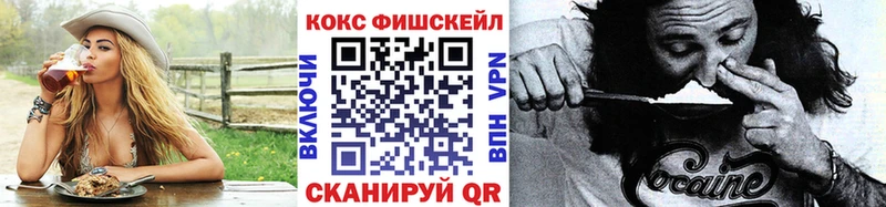 COCAIN Эквадор Муравленко