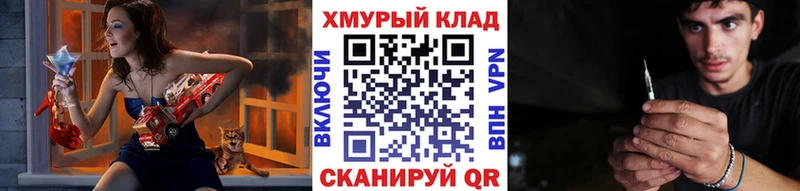 ГЕРОИН хмурый  купить закладку  Муравленко 