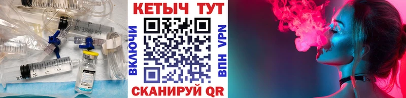 КЕТАМИН ketamine blacksprut зеркало Муравленко