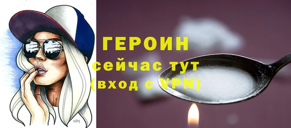 героин Алзамай