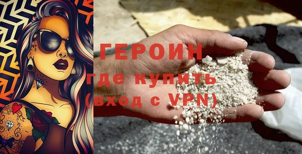 героин Алзамай