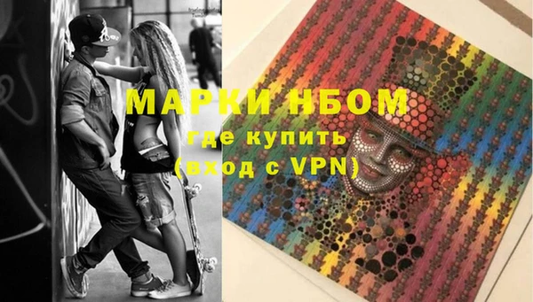 мефедрон мука Алексеевка