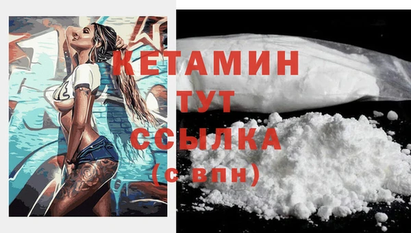 мефедрон мука Алексеевка