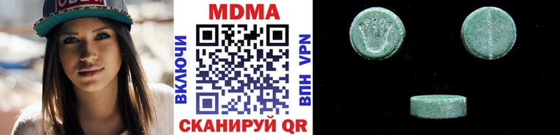 МДМА Molly Муравленко