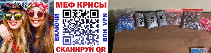 продажа наркотиков  мега как зайти  МЕФ мяу мяу  Муравленко 