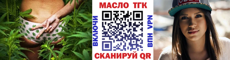Дистиллят ТГК Wax закладка Муравленко