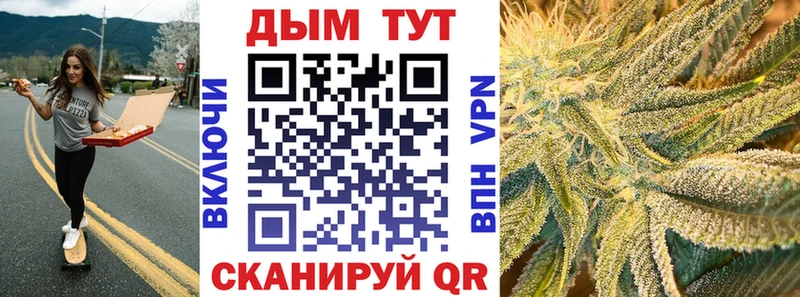 наркота  Муравленко  Каннабис VHQ 